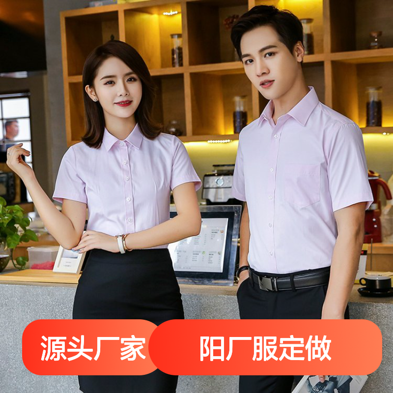 厂服定做公司 工作服工厂 工衣定制衬衫138款 版型时尚