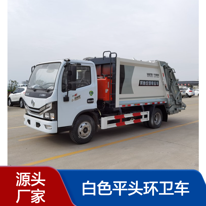 国六东风4吨白色平头环卫车 柴油动力中型挂桶垃圾转运车