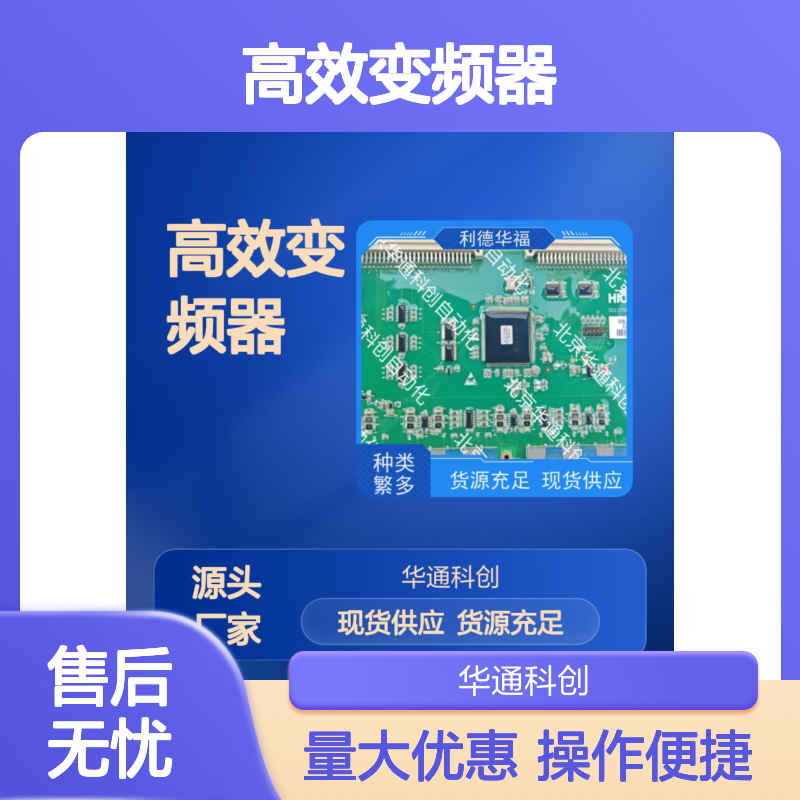 HARSVERTA10/430高效变频器 铸铝机身耐高温 工业重载驱动强