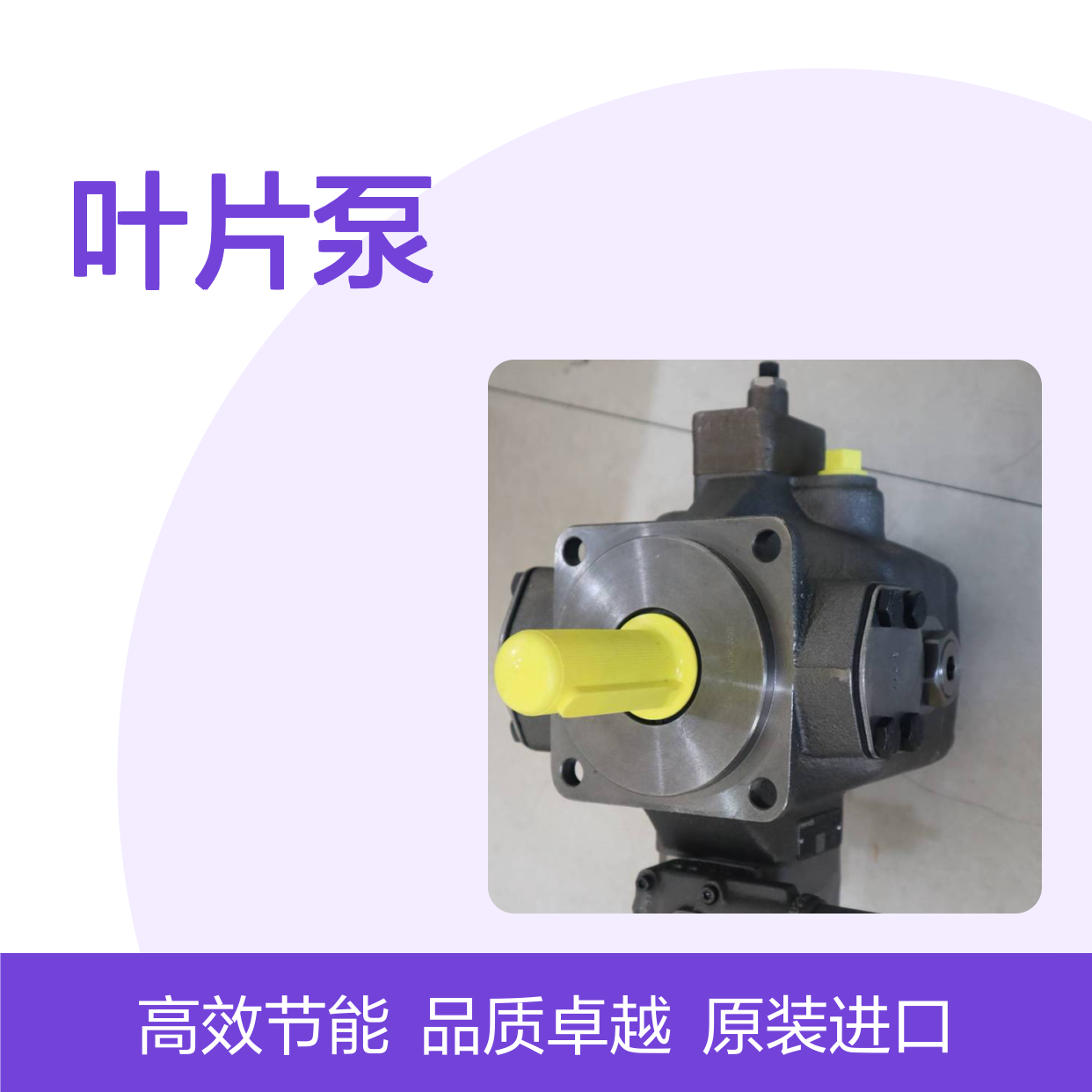叶片泵 PV7-1A63-71RE07MCO-16 R900506808 供应力士乐