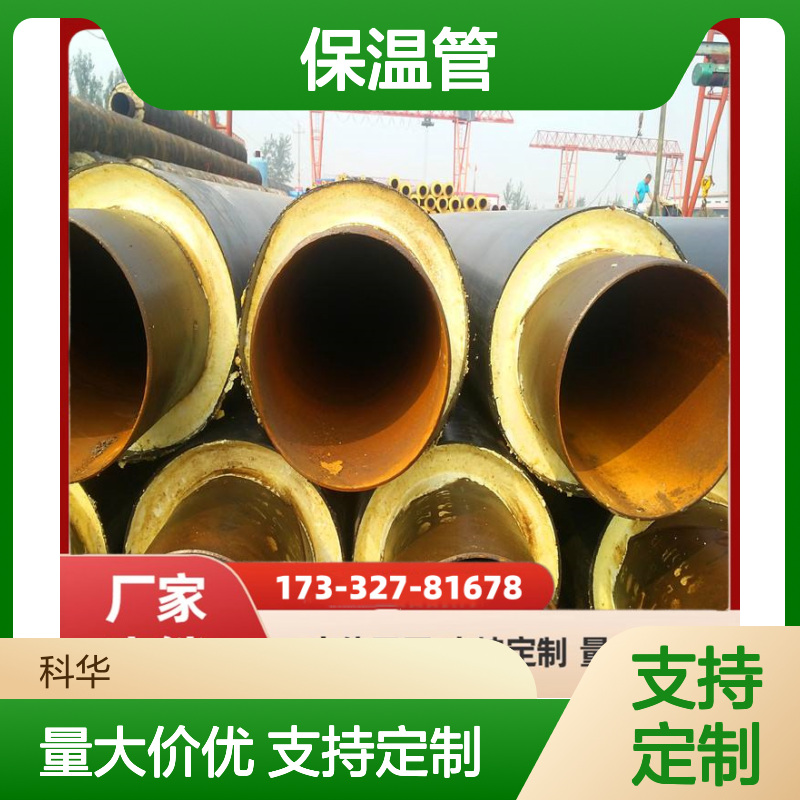 工业洪汽用DN3300钢套钢蒸汽保温管 保温效果好