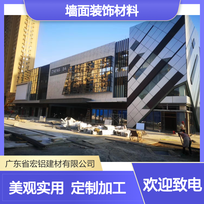 宏铝铝业U型镂空仿竹纹幕墙板 墙面装饰材料 定制加工