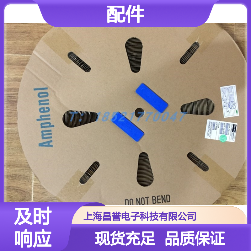 Amphenol连接器专用配件SC000044端子 原装正品 快速发货