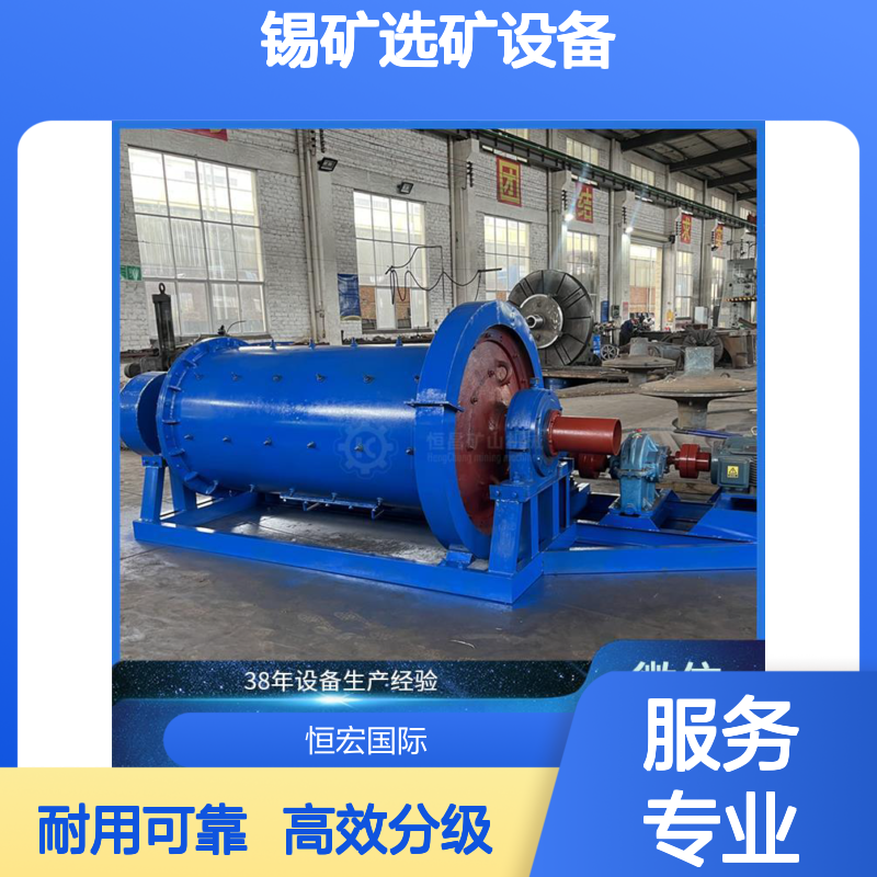 LS-G2400螺旋分级机 锡矿选矿设备 分级效率约90%以上选金矿设备