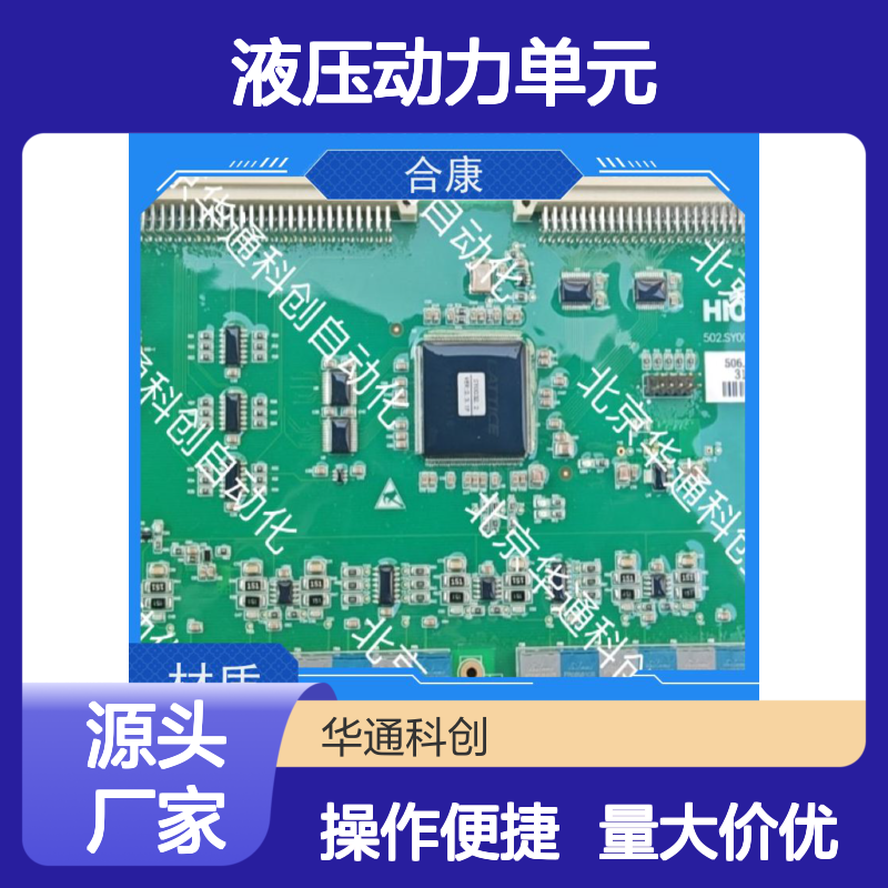 HPU690/135M6液压动力单元 高效节能铸钢材质 适用于工程机械