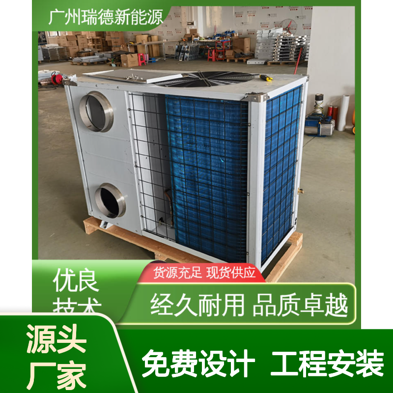 专用仓顶控温机组 高效节能设备 品质卓越 做工优良