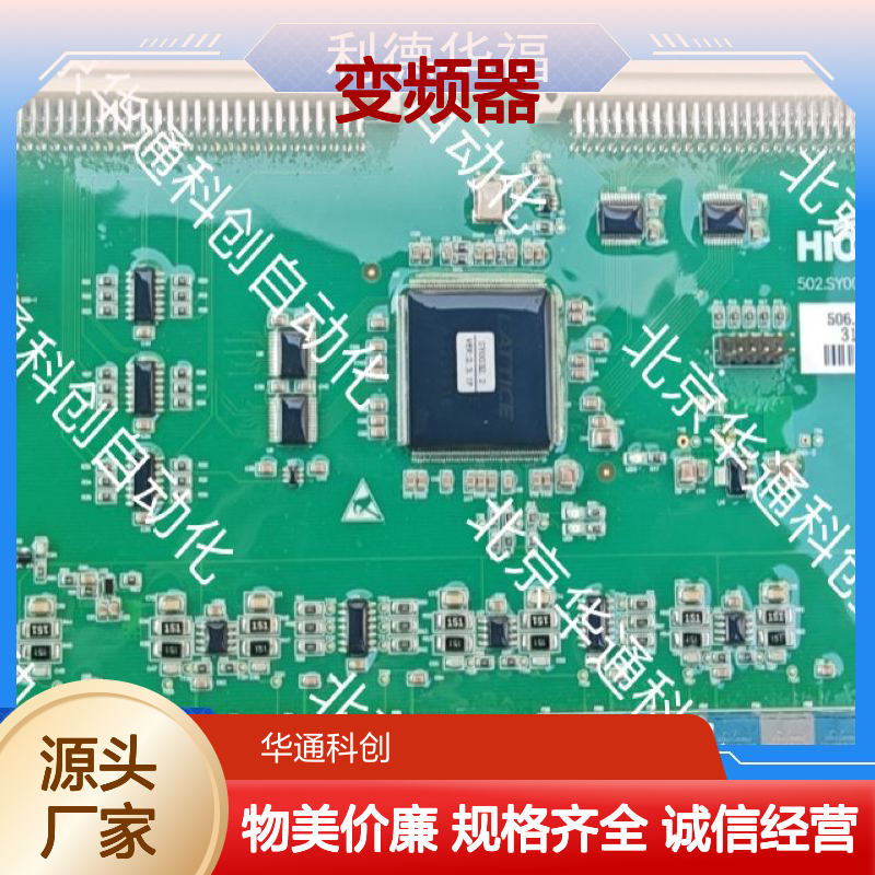 HARS700/310P变频器 高效节能工业用 稳定耐用型号全