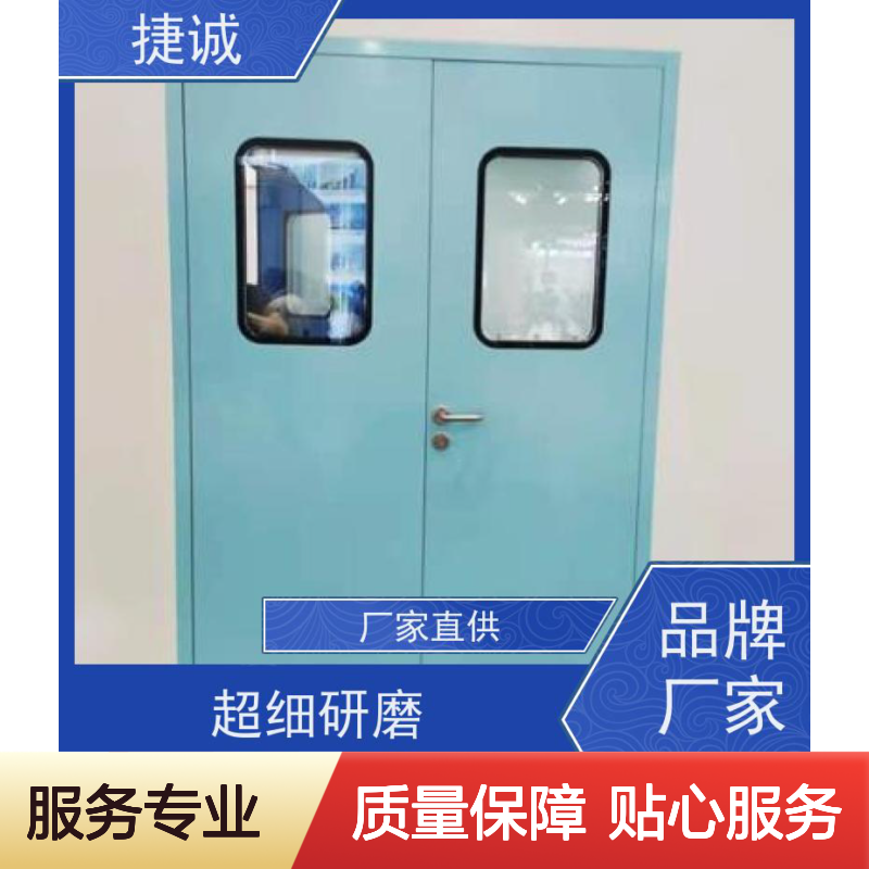捷诚 钢制医疗门 安全医用门安装 适用于医院诊所病房