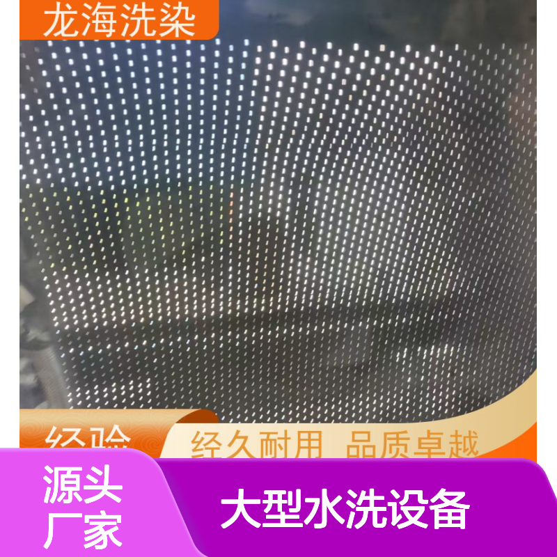 大型水洗设备 全自动洗脱烘干一体 适用多行业 寿命长久