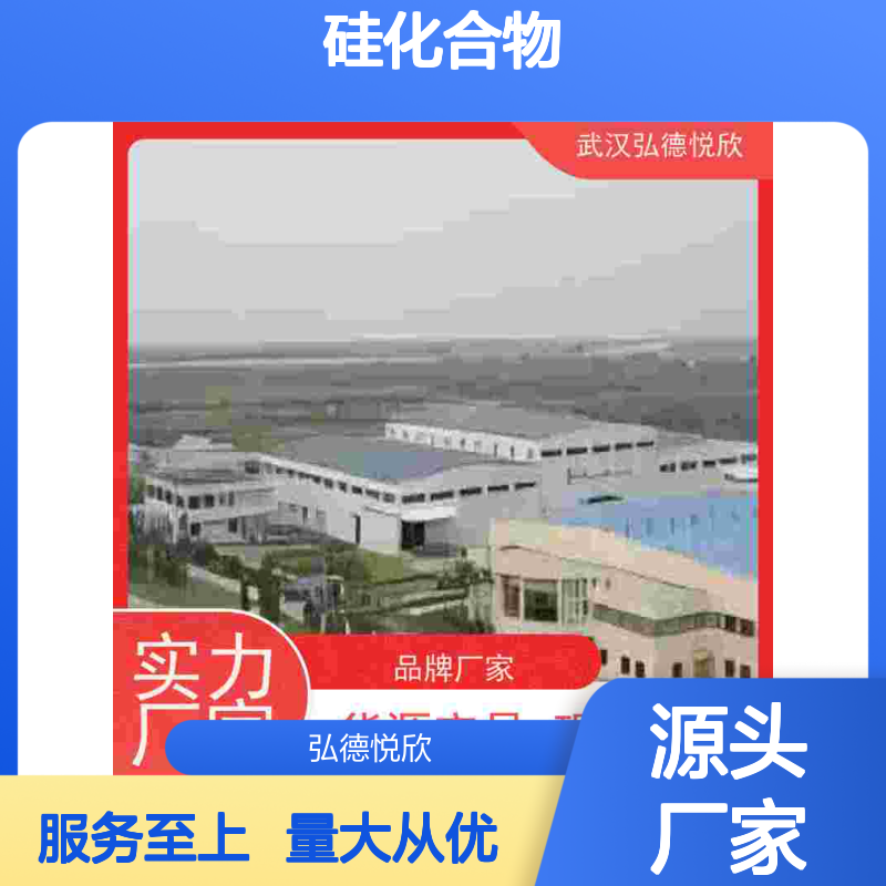 四甲基二氢二硅氧烷 硅化合物化工原料 源头直供