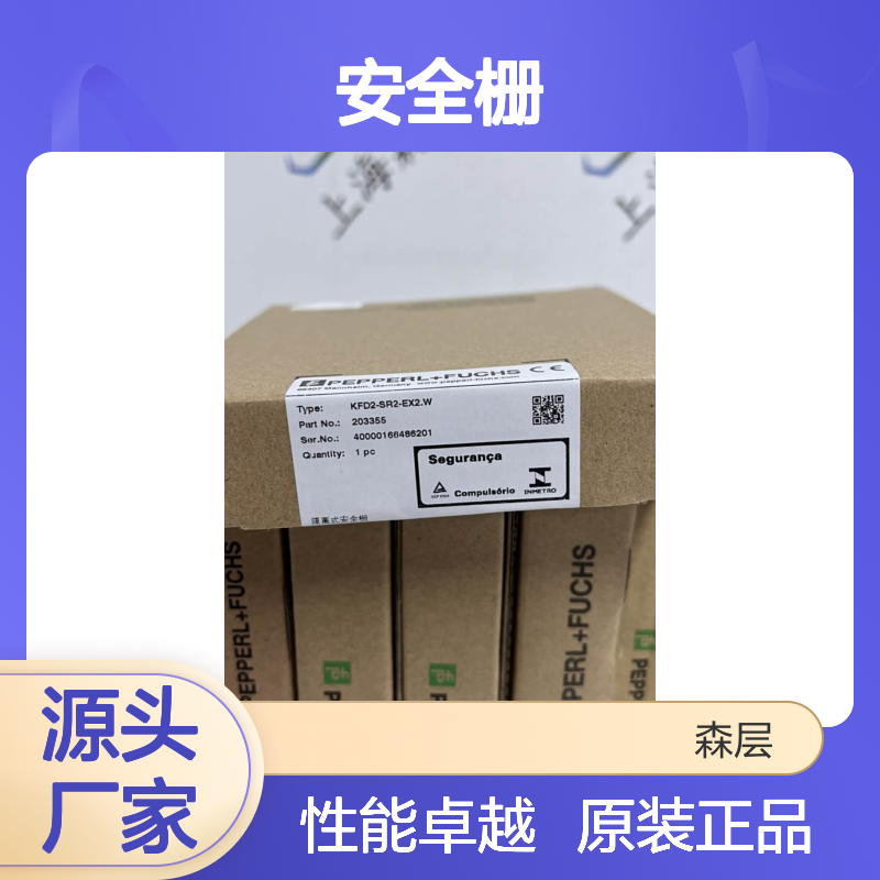 原装正品倍加福安全栅/温度转换器KFD2-GUT-EX1.D