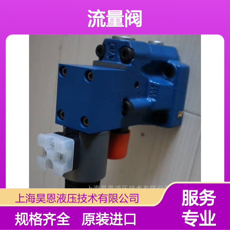 供应力士乐 DBEM10-7150YG24K4M R901335405 流量阀