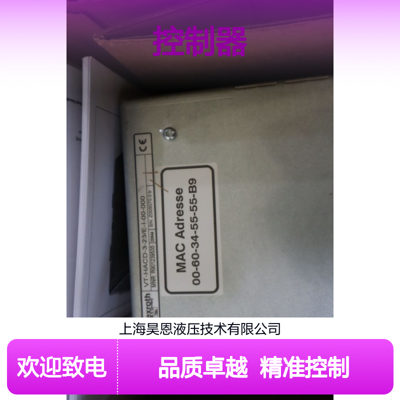 VT-HACD-3-23/E-I-00-000 R901239535 德国力士乐REXROTH控制器