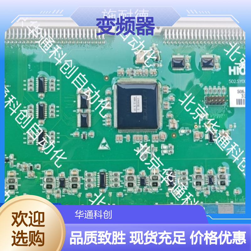 ATV1200C700/450施耐德变频器 工业级重载防水防尘金属外壳