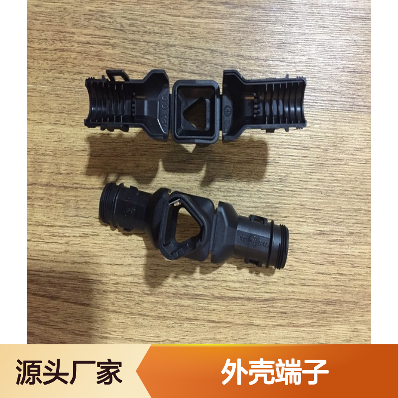 TE外壳端子接插件1-2177053-1连接器原装正品