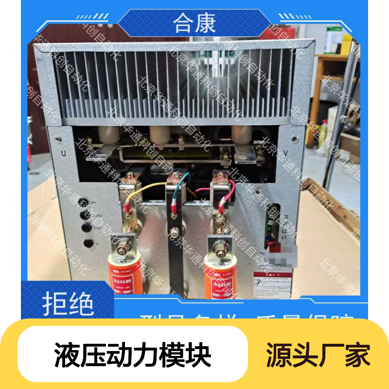 HPU690/096M2/04液压动力模块 合金钢锻造 适用于重型机械精准控压