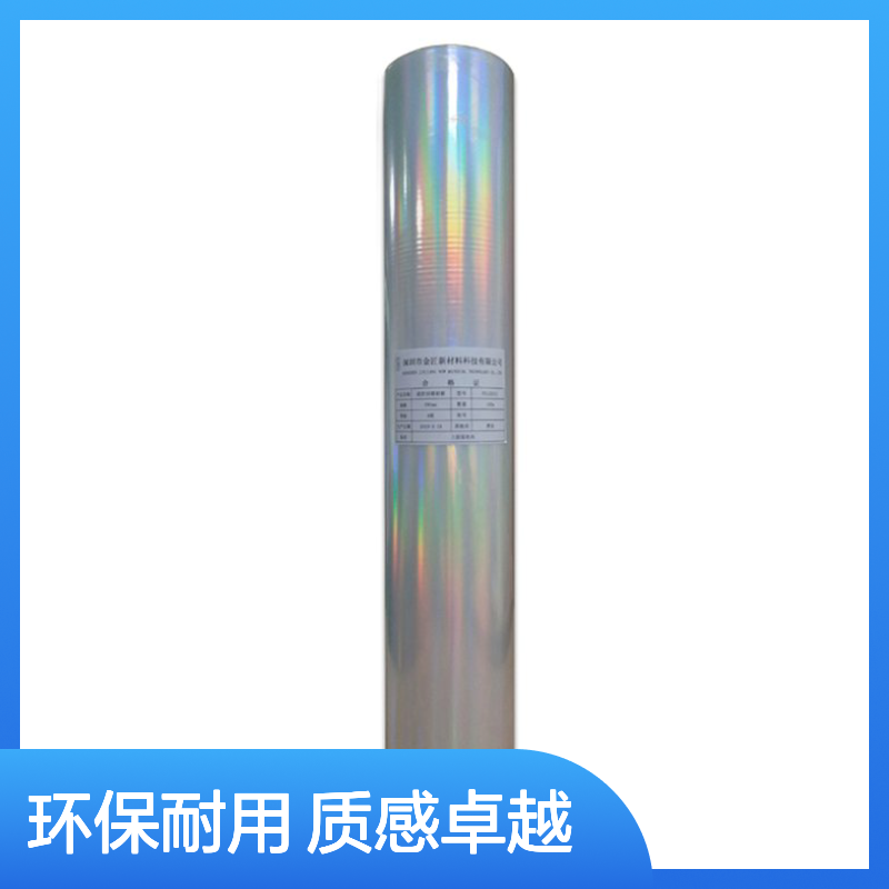 可降解超防刮哑膜 抗刮耐磨质感优异 适用于高级包装覆膜