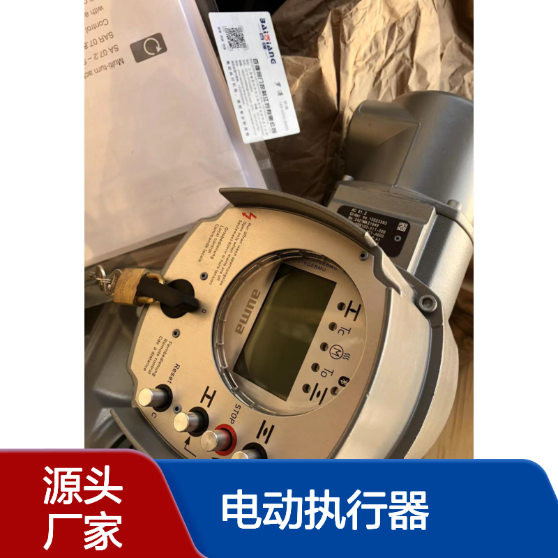 德国原装欧码/AUMA逻辑板Z043.584/01进口奥玛SA10.2电动执行器
