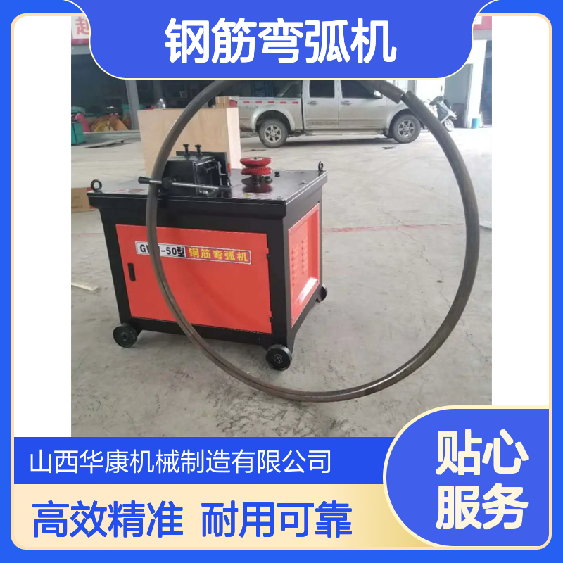 多功能智能数控钢筋弯圆机 箍筋焊接弯弧机 钢筋弯圈焊接一体机
