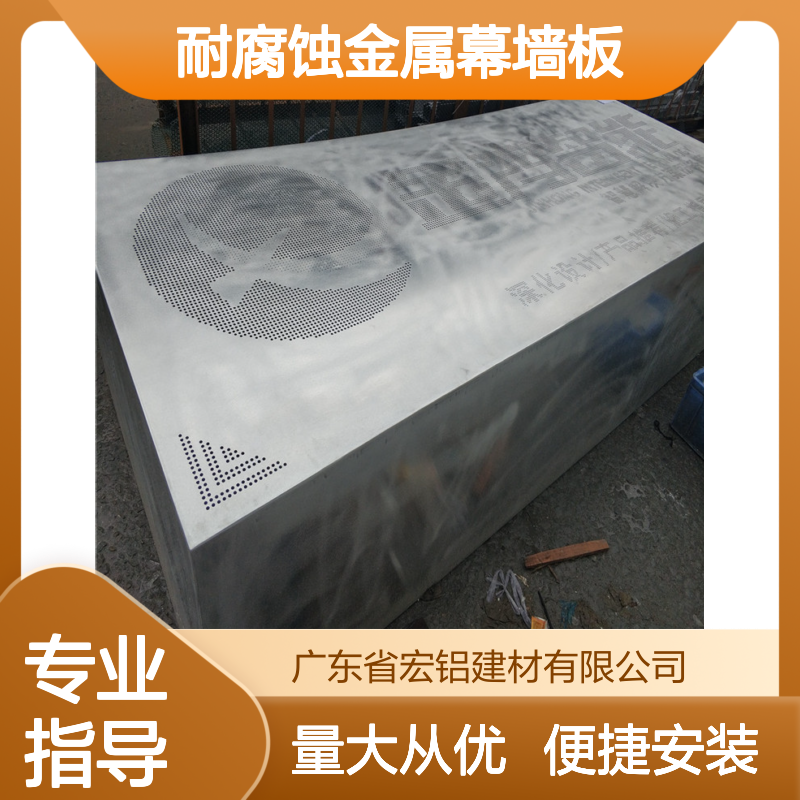全屋定制 耐腐蚀金属幕墙板CAD节点图设计 铝单板企业专业生产