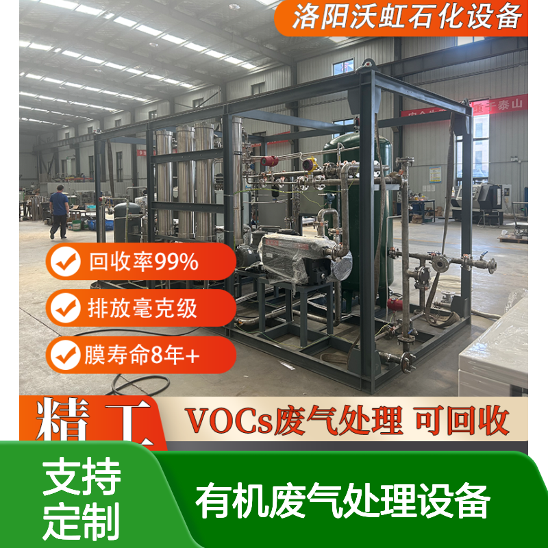丙酮工业用有机废气处理设备采用优化工艺路线能耗控制良好