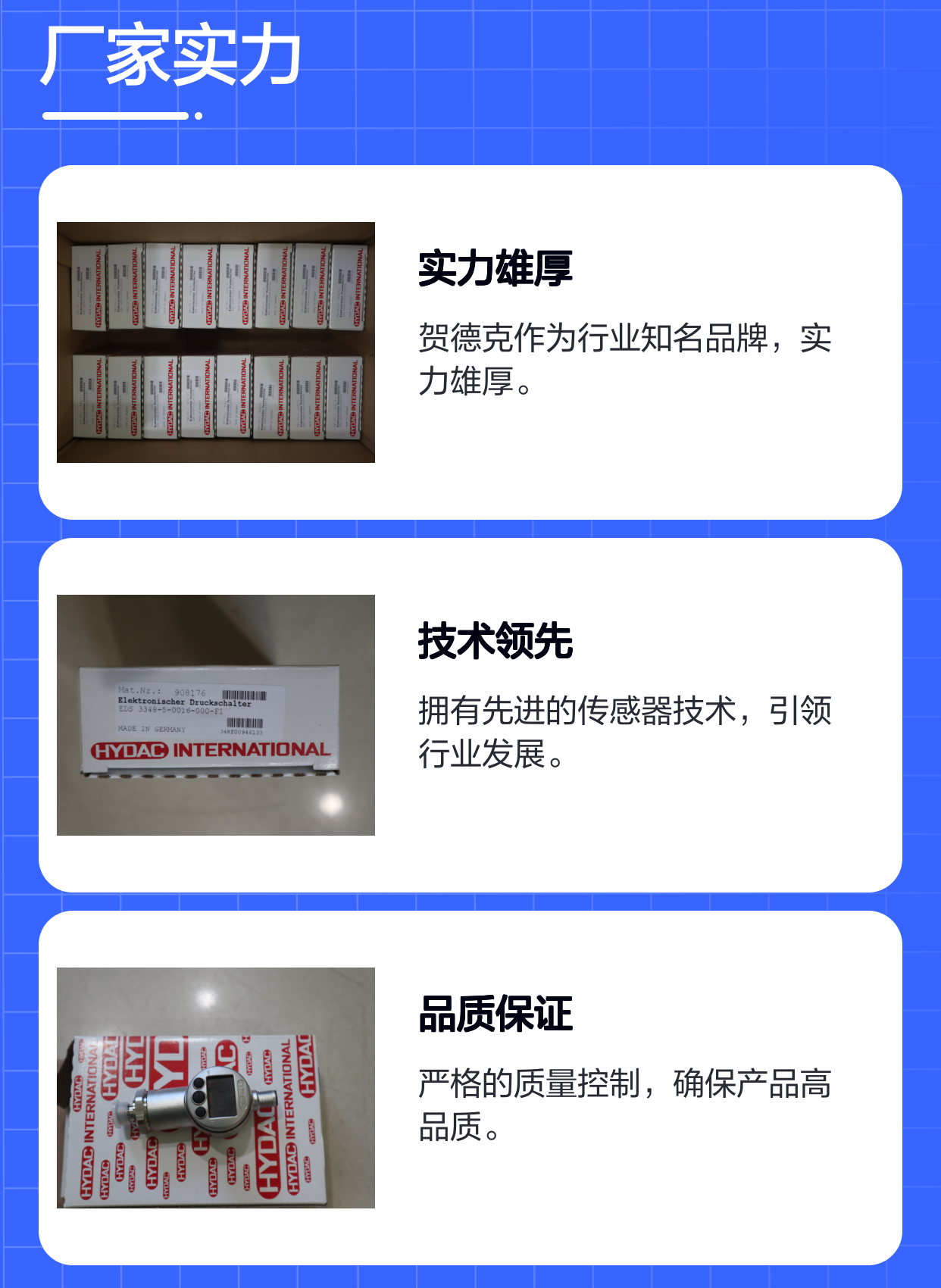 EDS3348-5-0016-000-F1 908176 德国贺德克HYDAC 压力温度传感器