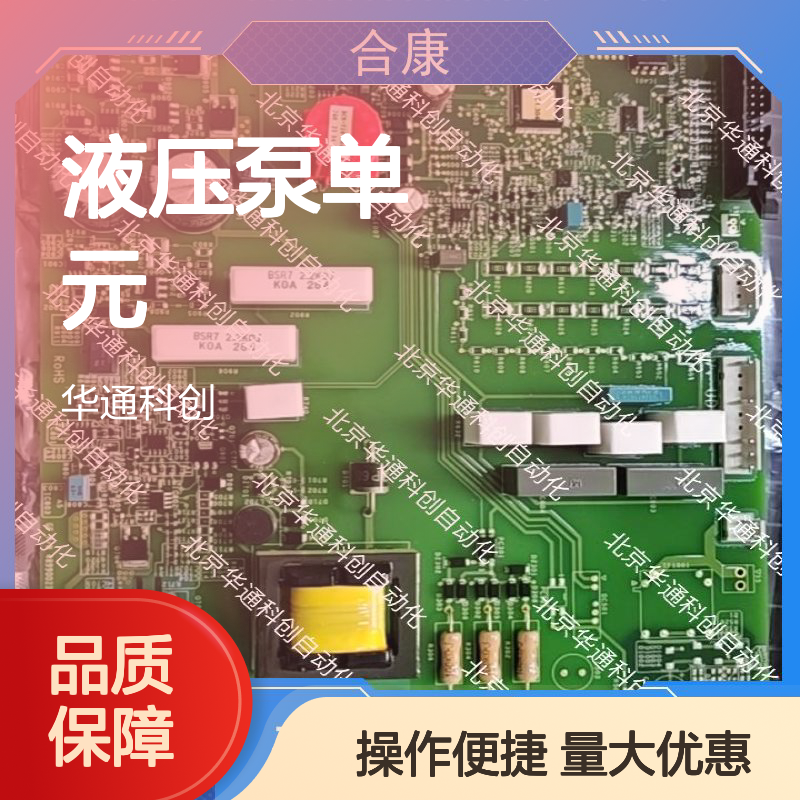 强韧耐用HPU690/077M2P/03液压泵单元 合金钢铸造 防爆抗压 工程机械