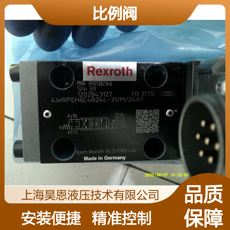 4WRPEH6C4B24L-30/M/24A1 R901382346 德国力士乐REXROTH比例阀