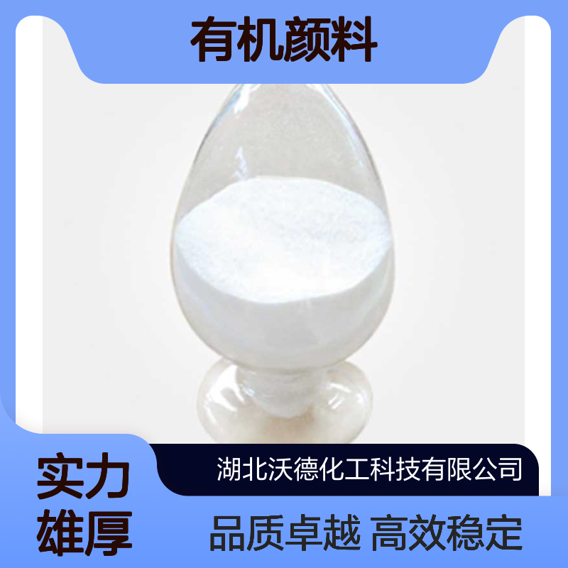2,4-二甲基-N-乙酰乙酰苯胺97-36-9用作有机颜料中间体