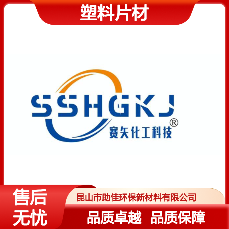 水溶性滑爽品质PET塑料片材硅油耐高温不粘半年内不满意退换货