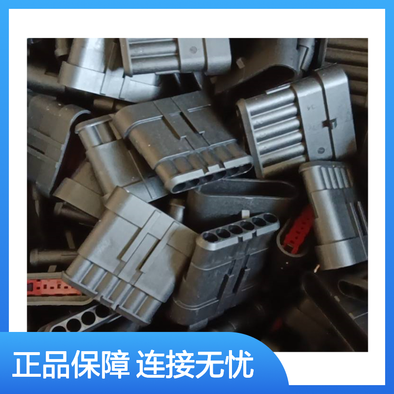 TE外壳端子接插件770678-1 连接器原装正品 电气连接稳定可靠