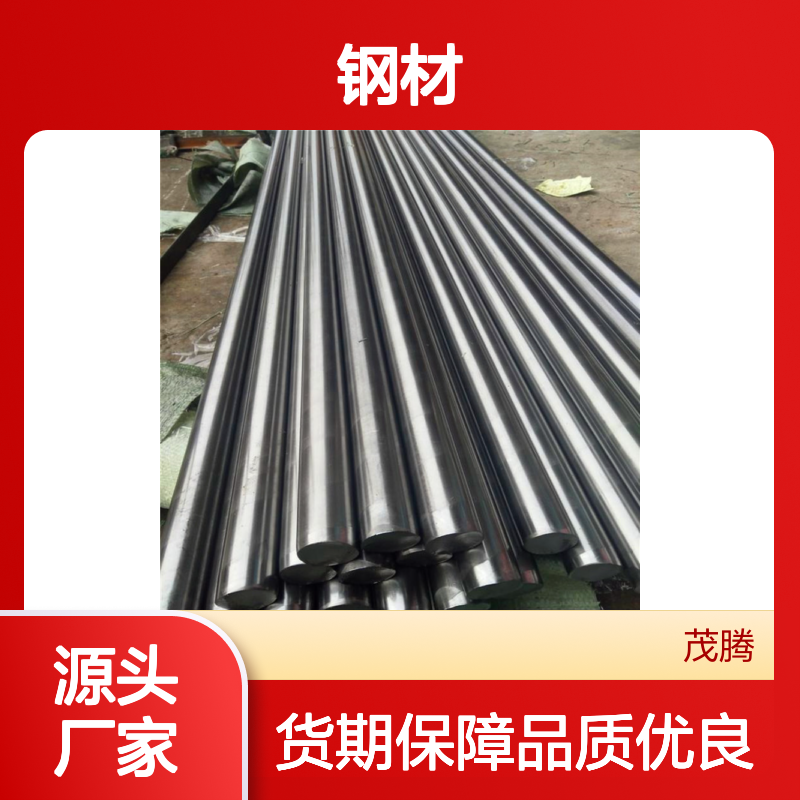 AISI 310不锈钢棒330卷料409圆钢446耐热钢12CR18NI9钢材X2CRNI12