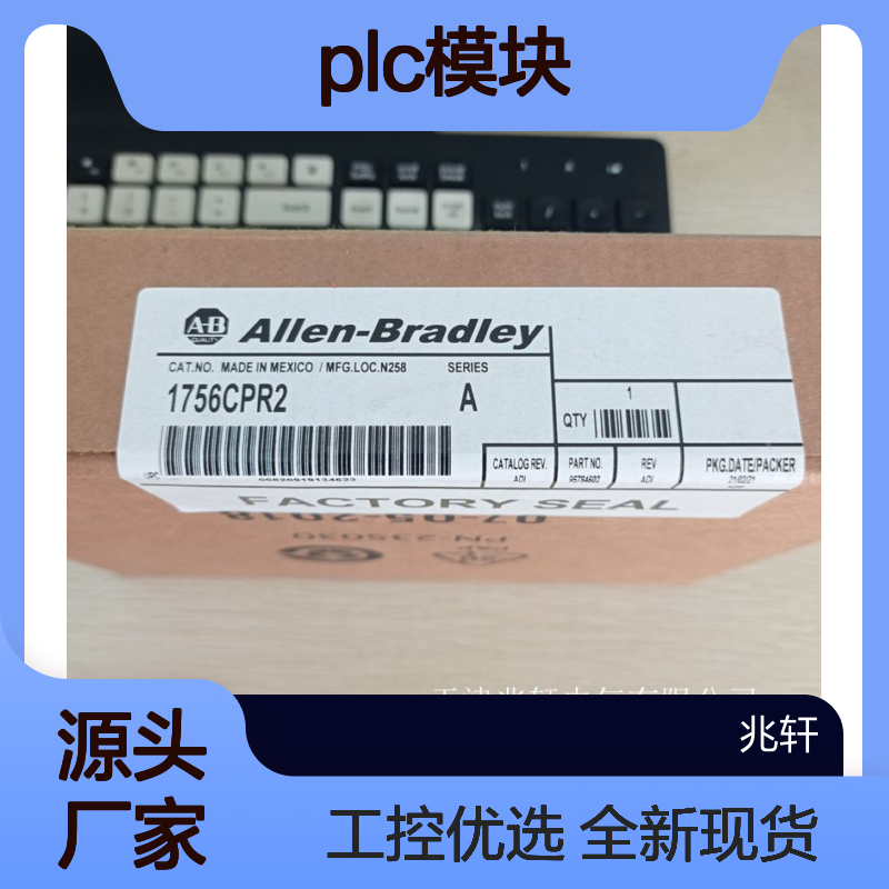 1734-IE8CK 罗克韦尔 PLC模块 工控设备配件 全新现货