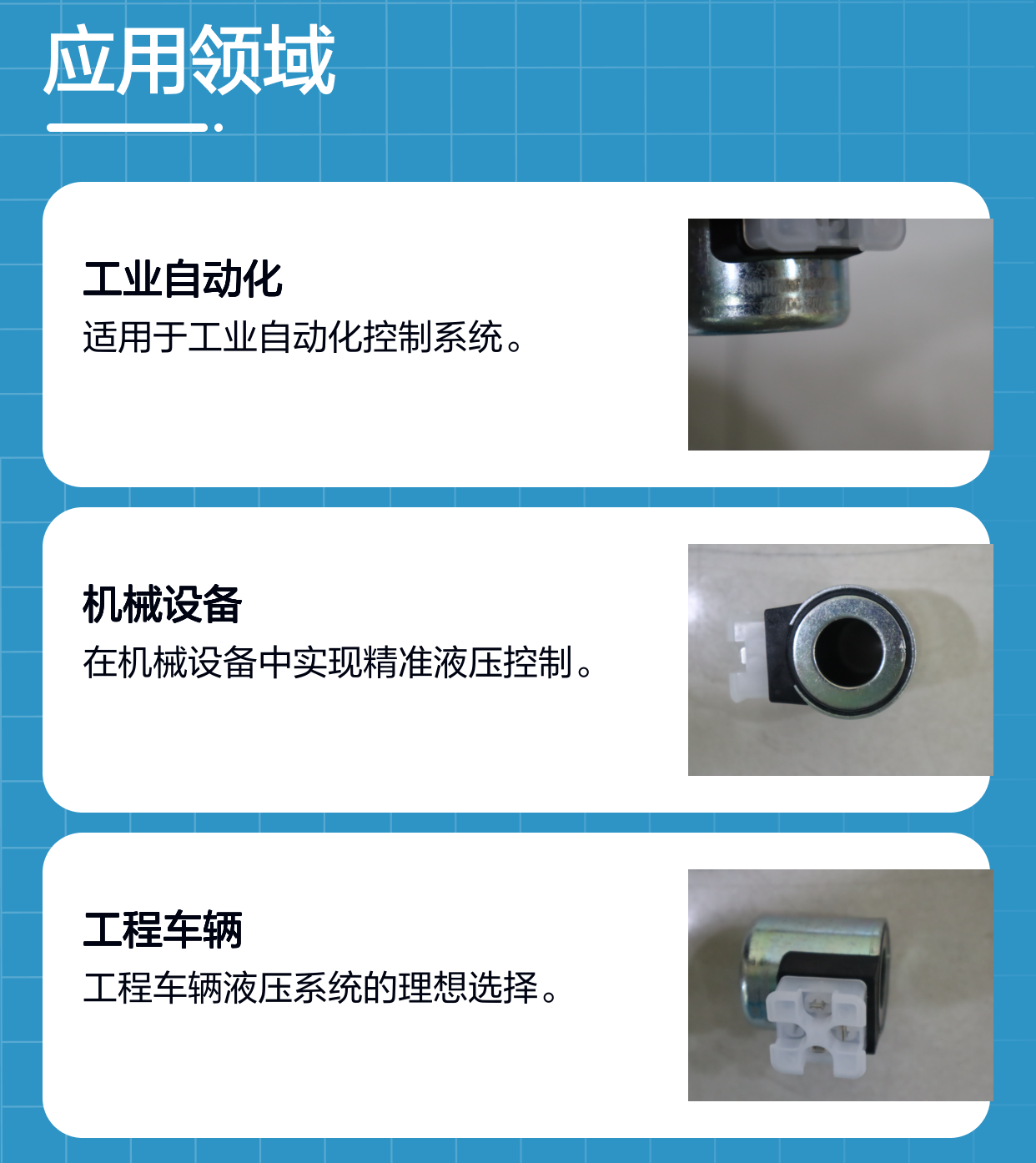 R901175657 AS 220VDC 30W 德国力士乐REXROTH电磁阀6通经线圈