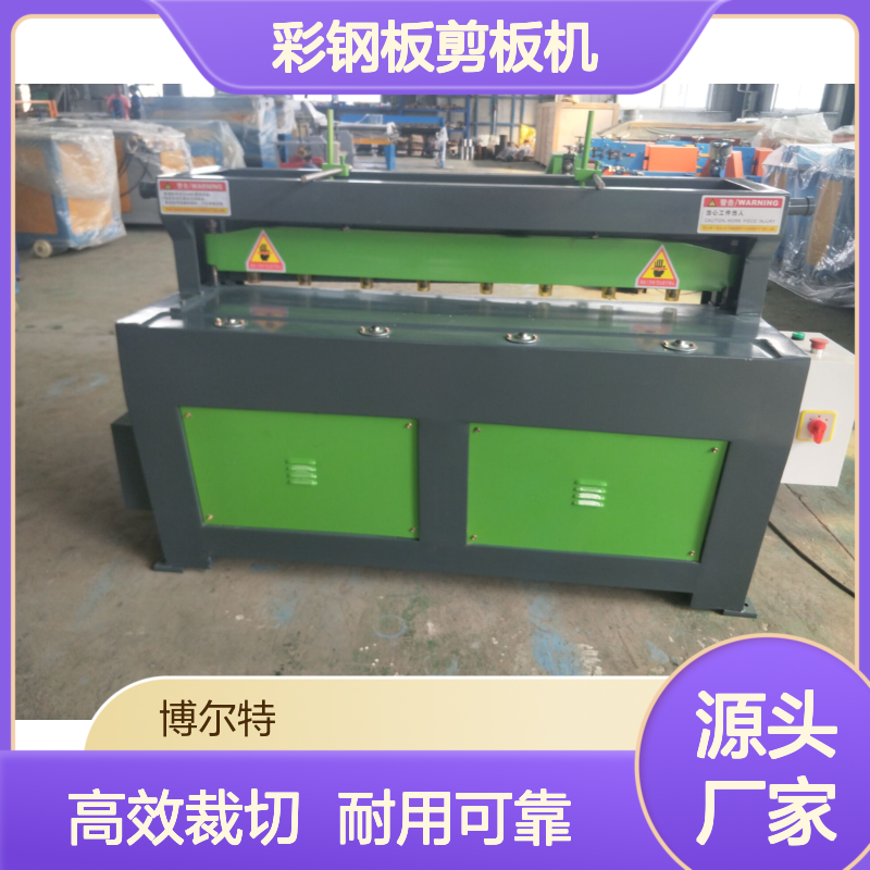 小型裁板机 彩钢板剪板机 2*1000电动白铁皮切板机