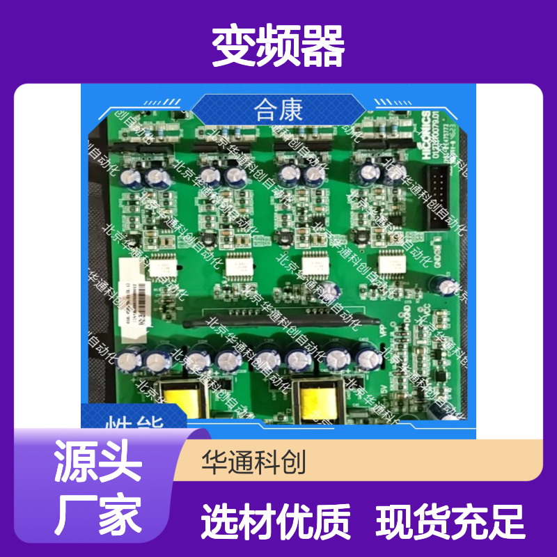 ATV1200C700/130P变频器 ATV12系列 重载机械专用 铸铝外壳高效运行