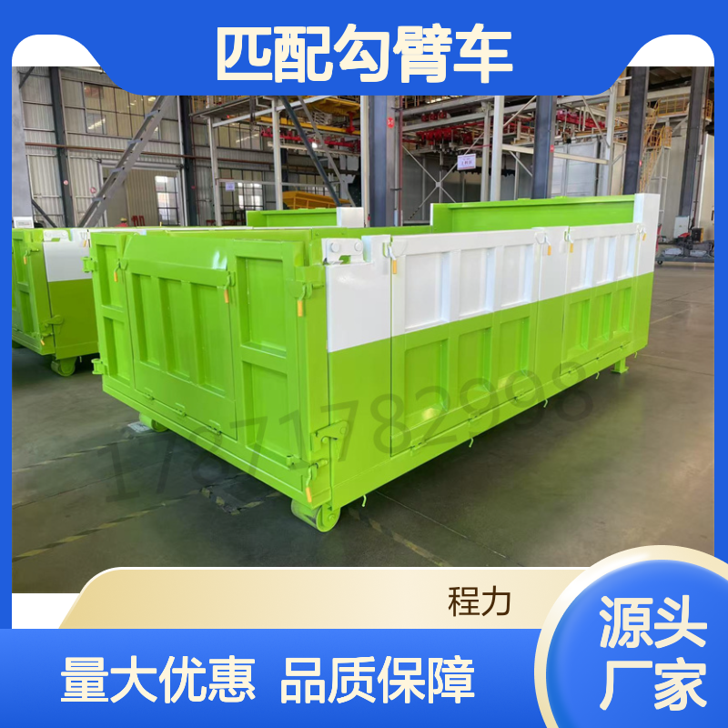 勾臂垃圾箱 大型方形 多款可选 匹配勾臂车 送货上门
