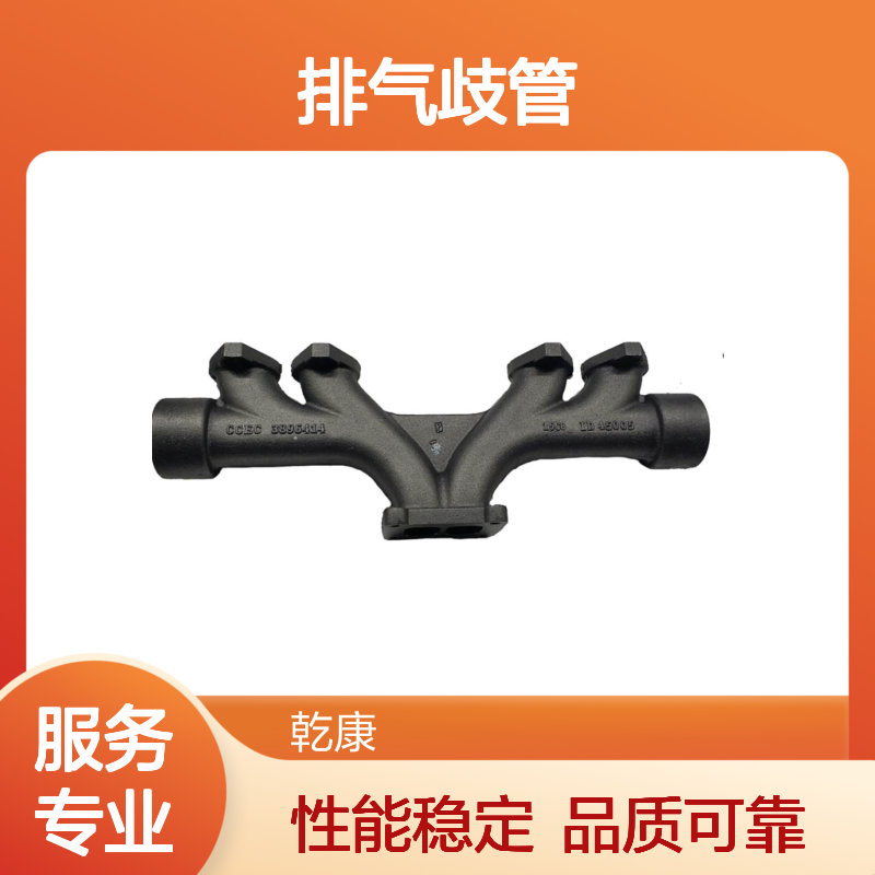 中联重科ZE480E挖掘机康明斯QSM11 排气歧管3896414