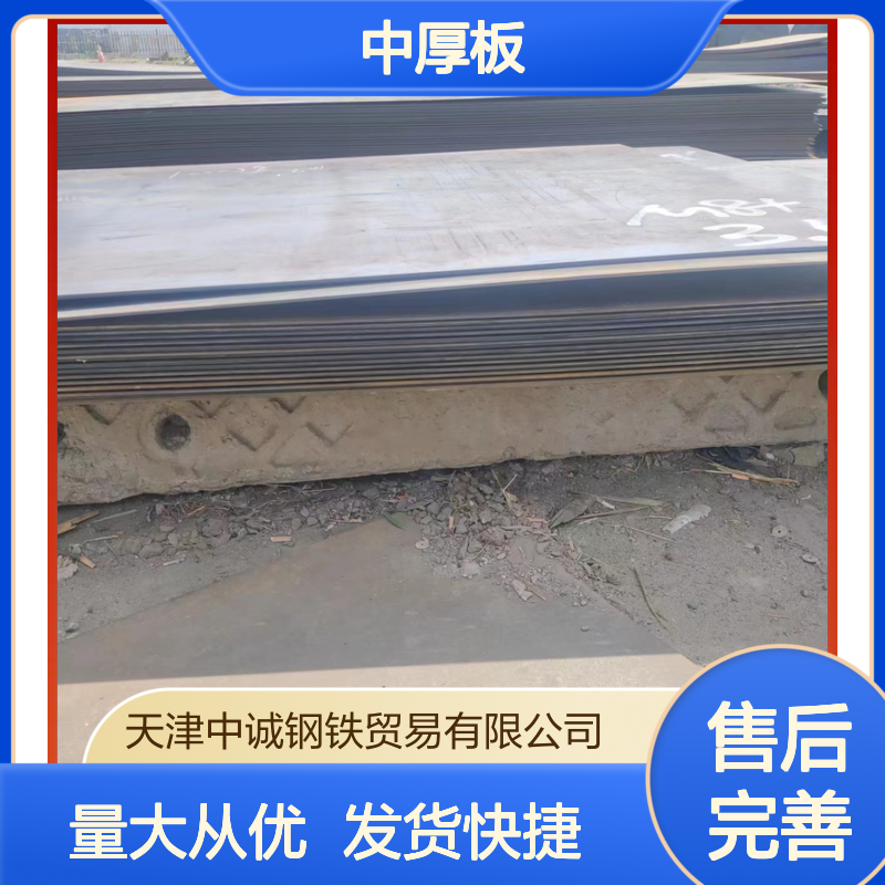 65mn钢板 Q345B中厚板 12*2900*3220规格 品种齐全快速发货