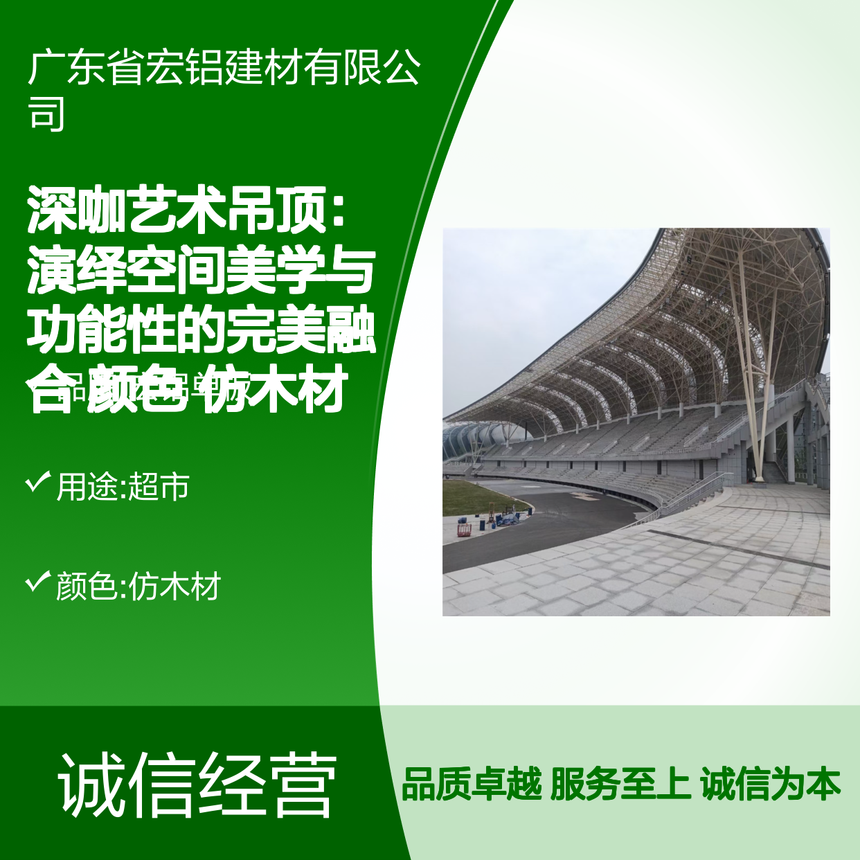 深咖艺术吊顶 仿木材色 演绎空间美学与功能性融合之选