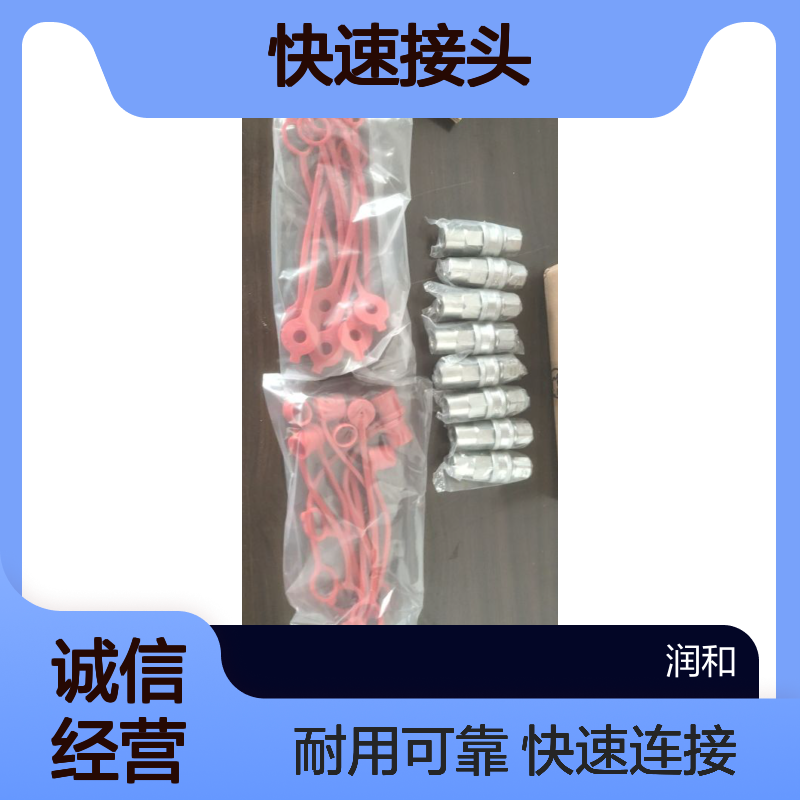 西班牙INTEVA快速接头，101.11114AE+101.12114AE
