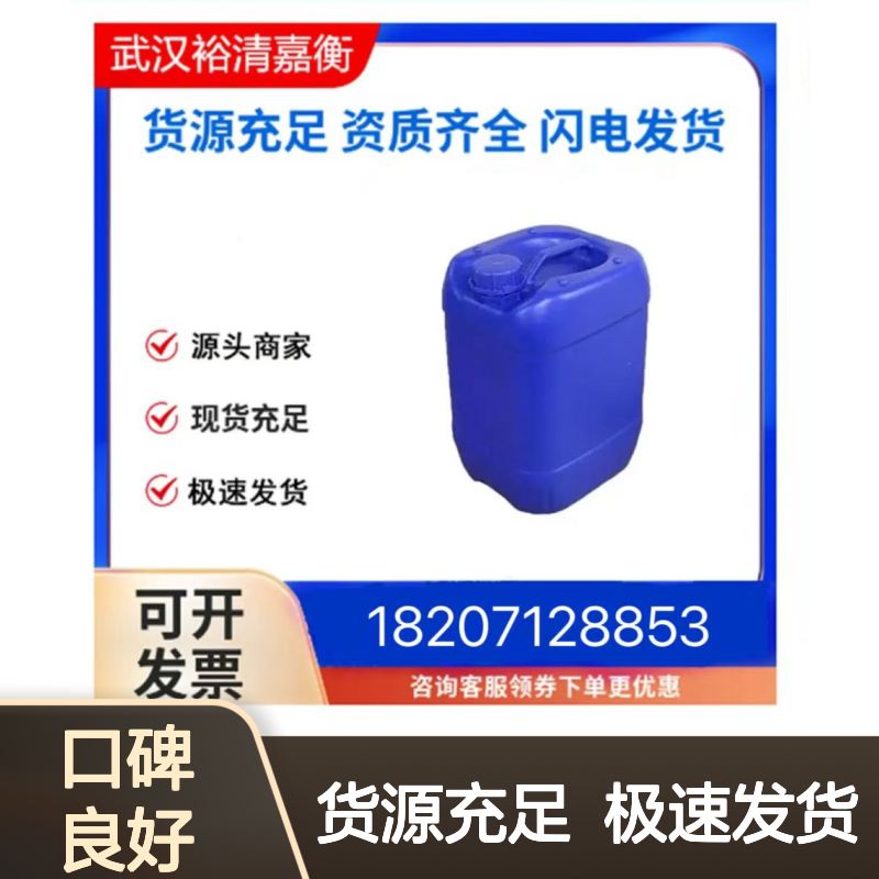 5-喹啉硼酸CAS:355386-94-6白色粉末医药中间体