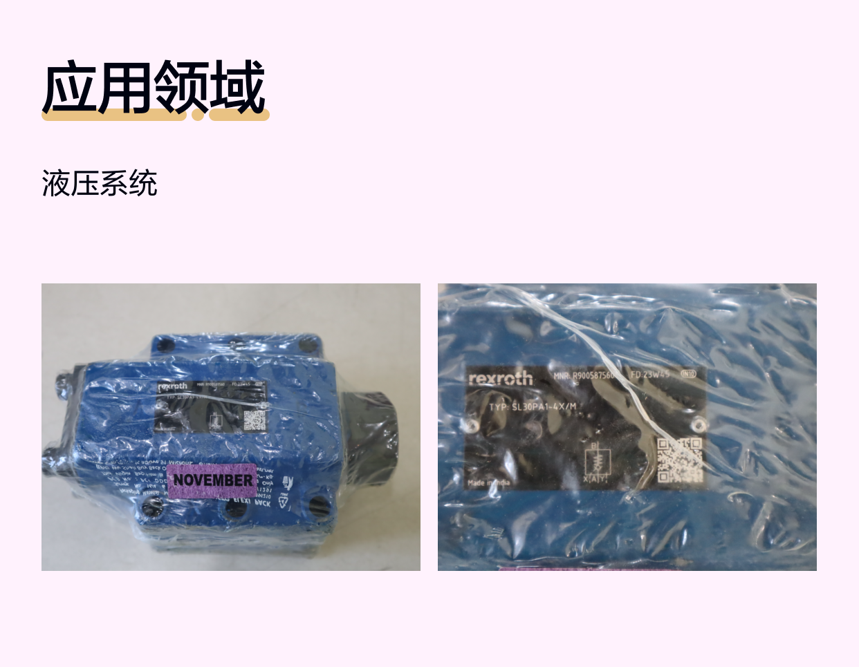 SL30PA1-4X/M SL30PA1-42/M R900587560 德国力士乐REXROTH单向阀