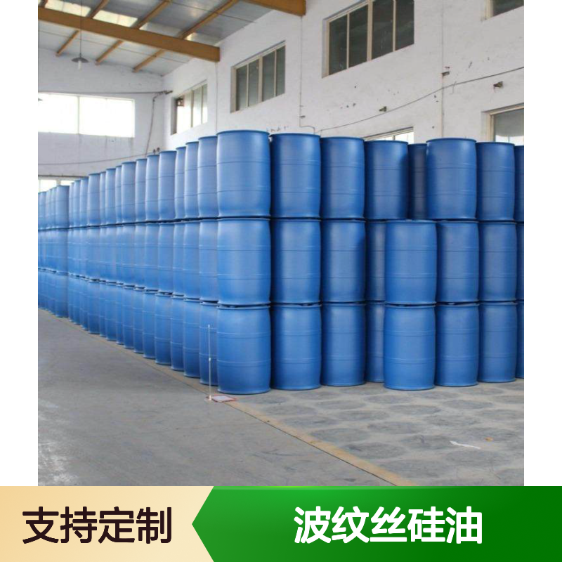 专业品质波纹丝硅油选赛矢蓬松不粘光亮放心用