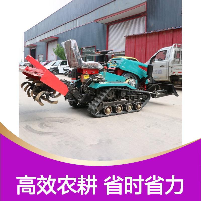 沃特果园履带大棚耕地机 小型开沟旋耕多功能农业机械 一机多用