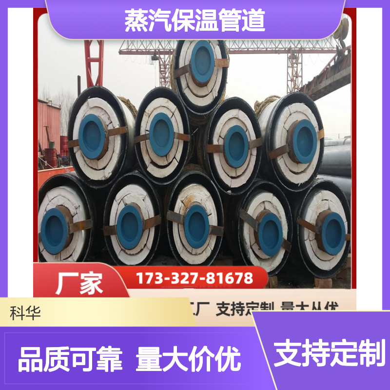 防腐性能强DN250内滑动式Q345钢套钢蒸汽保温管道 热补偿高