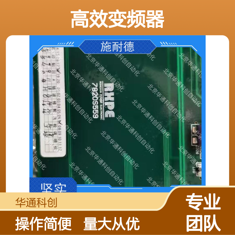 HARSVERTVA06/080高效变频器 工业重载节能 铸铝外壳稳定耐用款