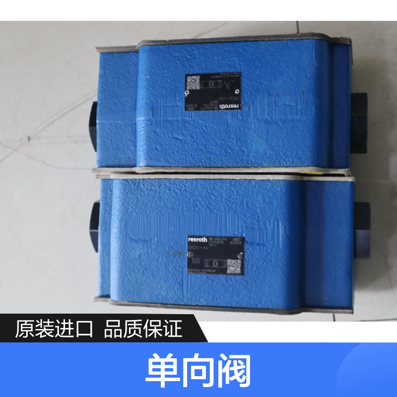 Z2S22-1-51/ Z2S22-1-50/ R900432915 德国力士乐REXROTH单向阀