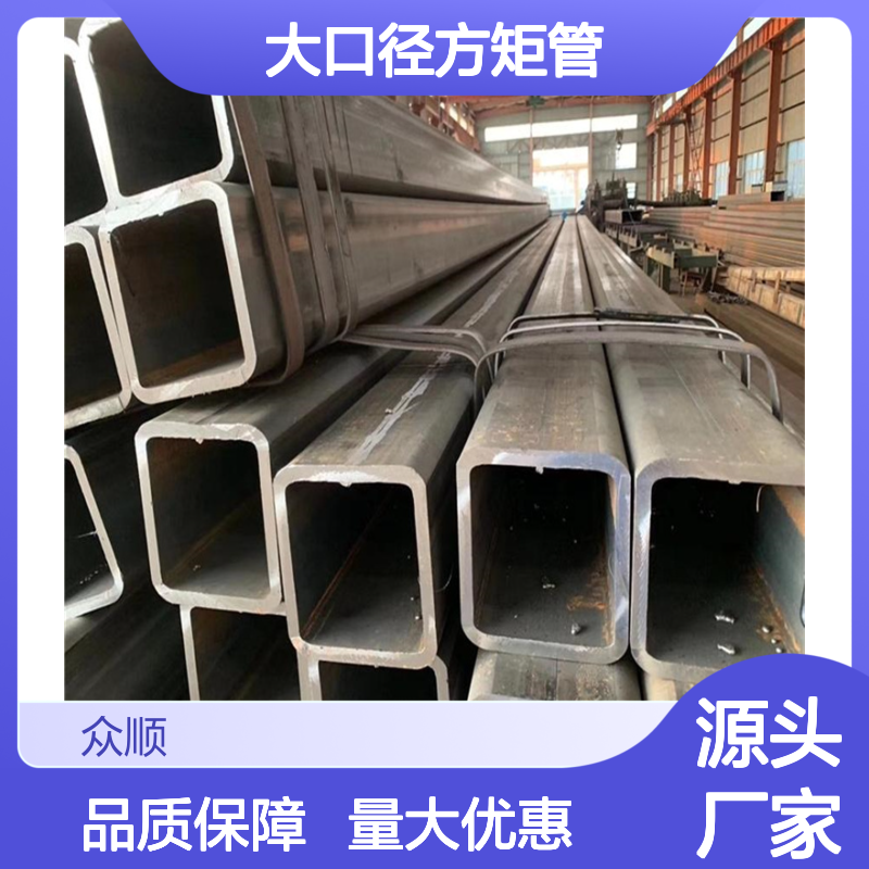 Q355B方矩管 150*150*6 大口径厚壁 精工切割 优质材质