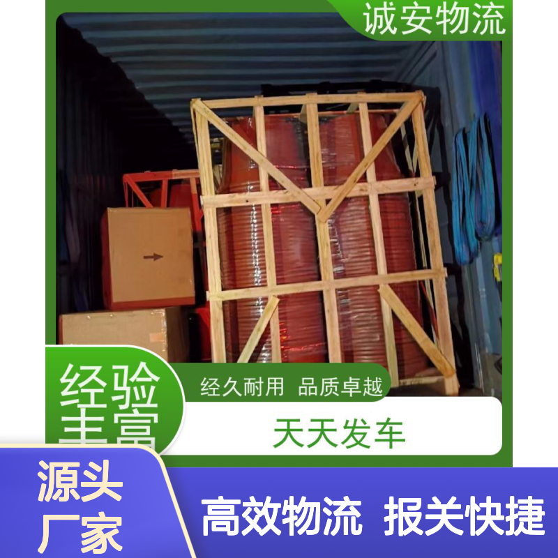 诚安物流40尺自备柜河源到香港一般贸易买单报关隔天到